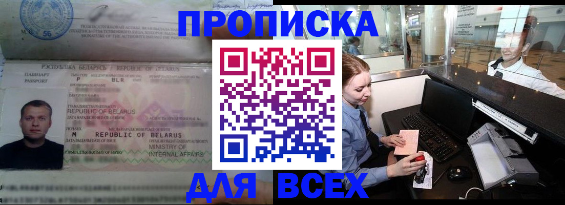 регистрация для дет. сада в Кольчугино